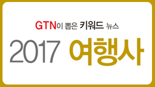 뉴스 사진
